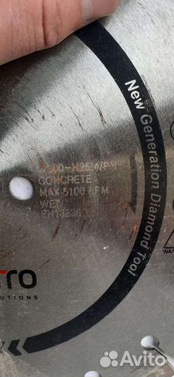 Алмазный диск