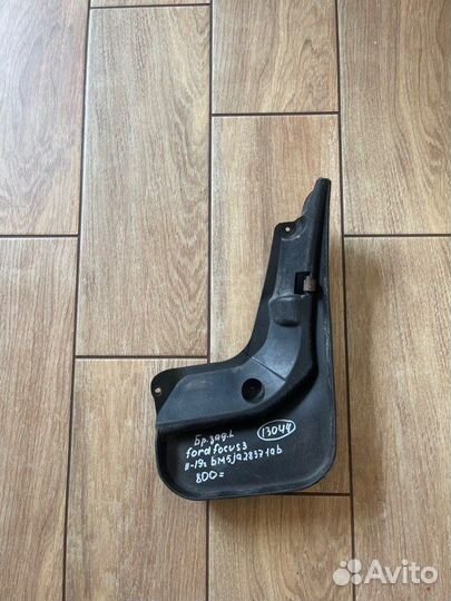 Брызговик задний левый Ford Focus 3 С 2011 По 2019