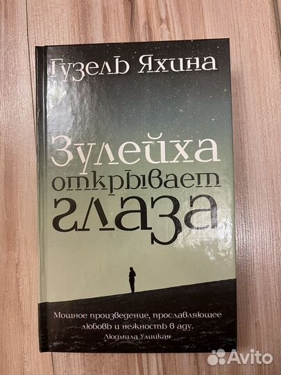 Интересные книги