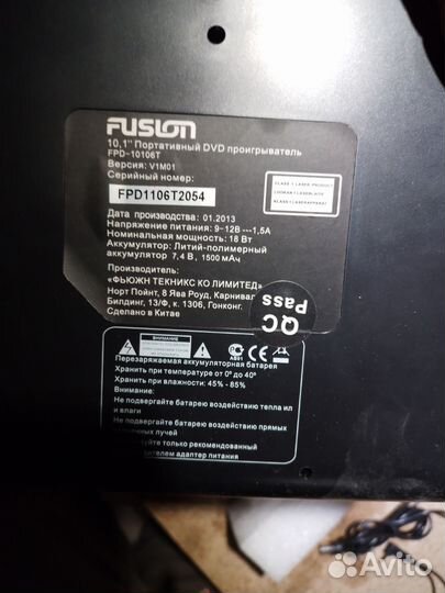 Портативный видеопроигрыватель