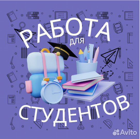 Распространители рекламных объявлений