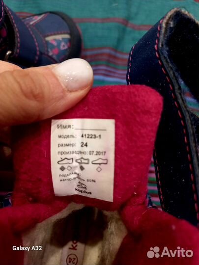 Зимние ботинки Kapika на девочку р.24