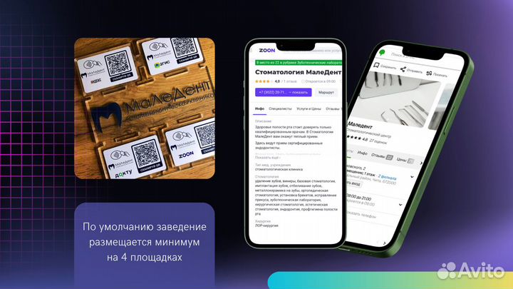 Готовый бизнес цифровые nfc отзывы