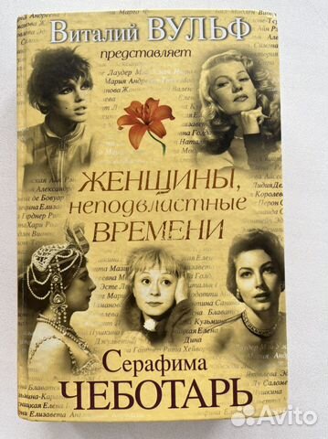 Художественные книги, книги