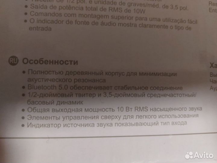Колонки Edifier r33bt новые, гарантия год
