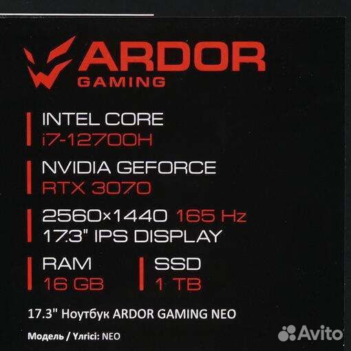 Игровой Ноутбук ardor gaming NEO G17-I7ND210