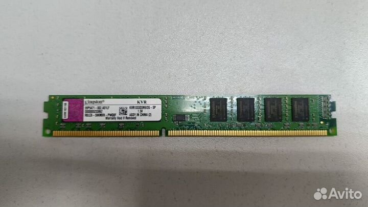 Оперативная память ddr3 2 gb