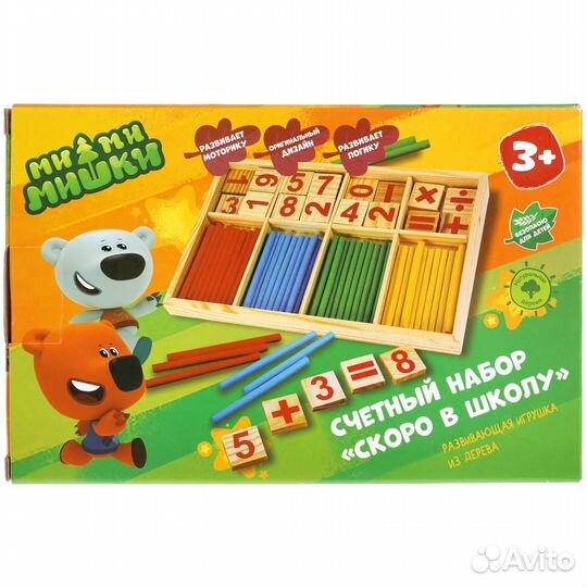 Набор счетный Буратино 