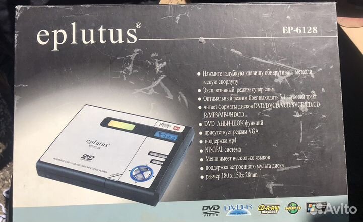 Dvd проигрыватель Eplutus