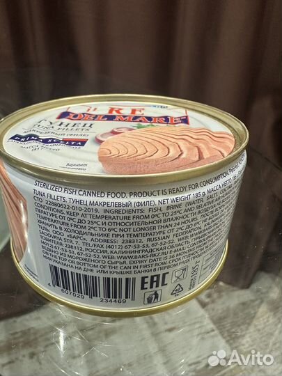 Филе тунца Del mare