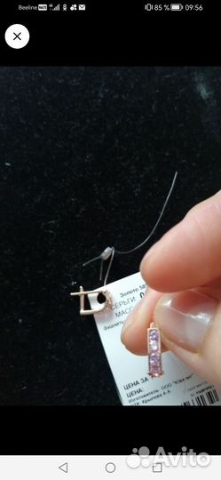 Продам золотые серьги(новые) Вес 1.40