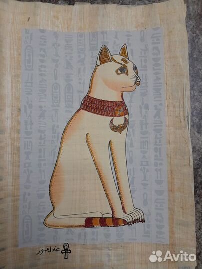 Картины на папирусе