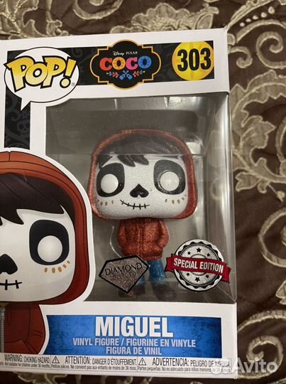 Funko pop тайны Коко