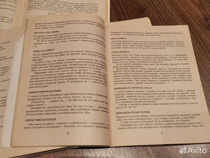 Пособия для начальной школы