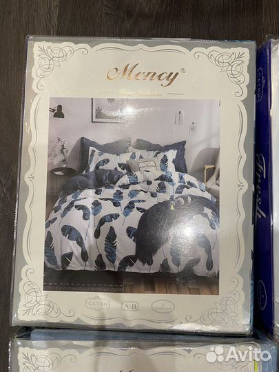 Постельное белье