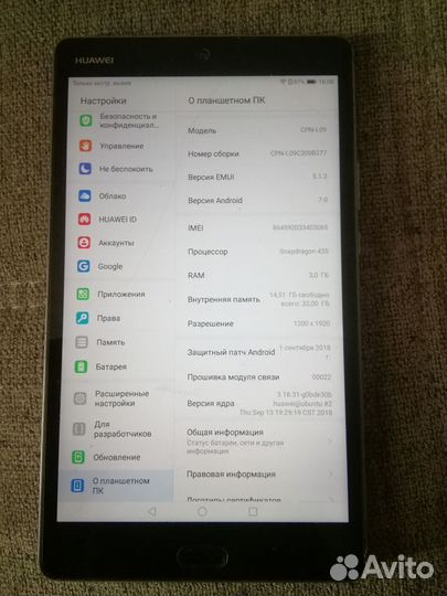 Планшет Huawei 8