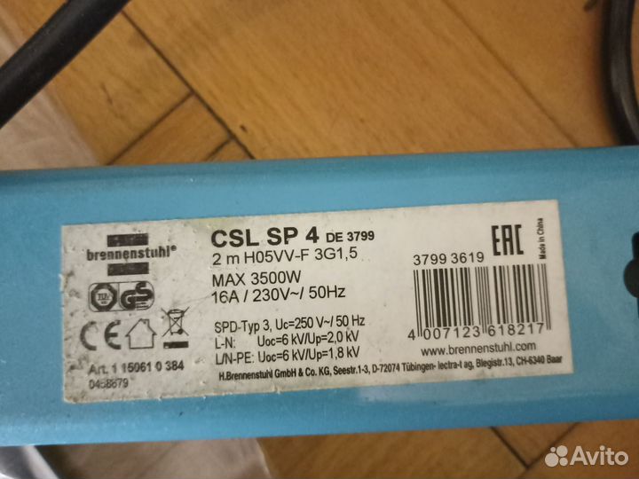 Сетевой фильтр удлинитель 1,8м