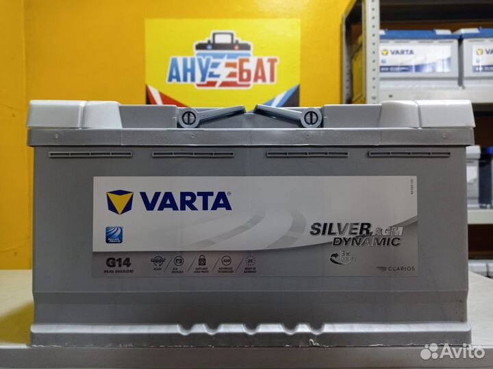 Аккумулятор Varta Start-Stop Plus 6CT-105 R+ (605