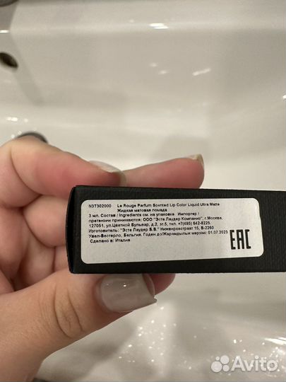 Жидкая матовая помада Kilian