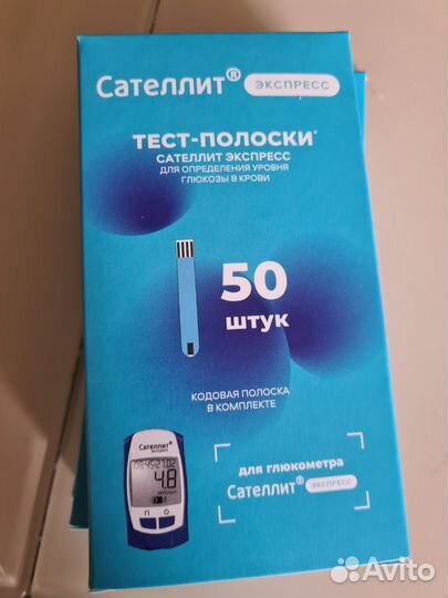 Тест полоски