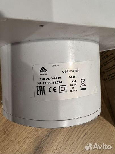 Электровентилятор вытяжной канальный бытовой