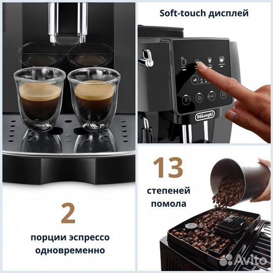 Новая кофемашина Delongi ecam220.22.GB доставка