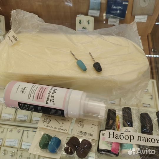 Набор для педикюра
