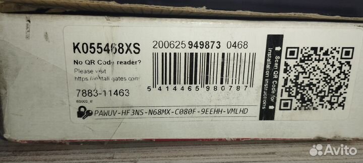 Ремень грм 16V ваз 2110, 2111, 2112, Kalina