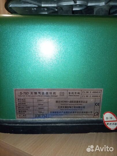 Продам сцэк