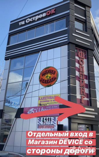 Автомобильные держатели