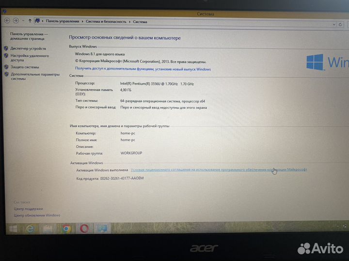 Ноутбук Acer EX2510G