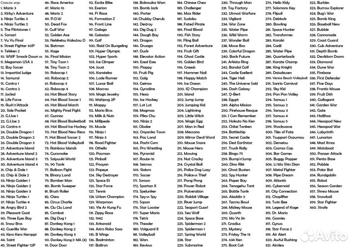 8-бит картридж Dendy 360 разных игр для Денди