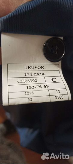Пиджак van cliff 146 + жилет truvor