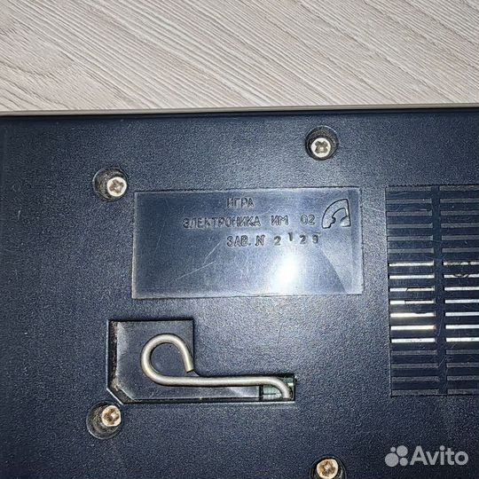 Игра электроника ну погоди