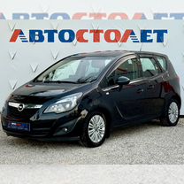 Купить Опель Мерива B от 550 000 ₽ в Алупке: 60 объявлений