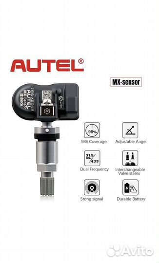 Датчик давления в шинах Exeed, Chery, Gelly и др