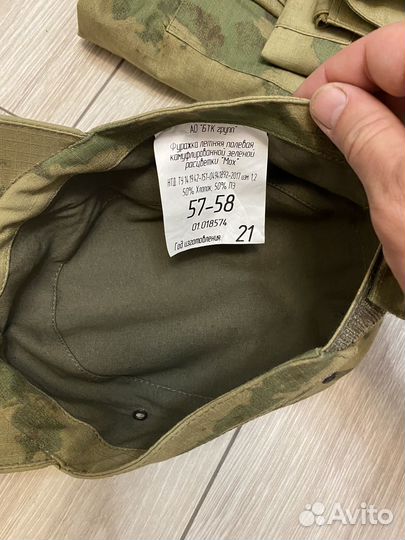 Военная форма мох летняя