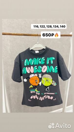 Для Розалии