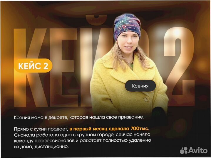 Готовый бизнес под ключ 8 9 7 9