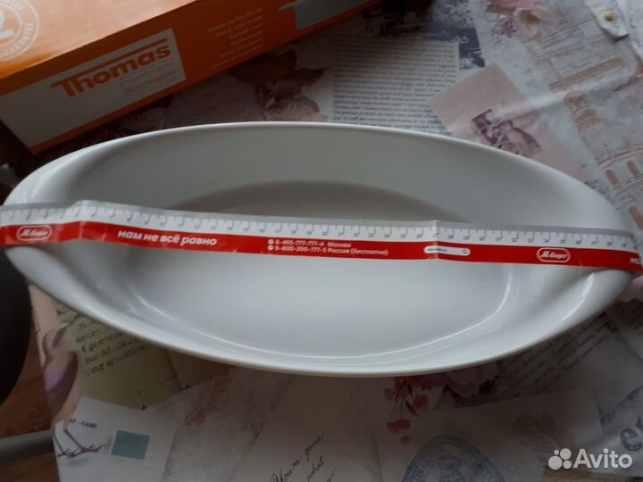 Керамическая форма для запекания Thomas