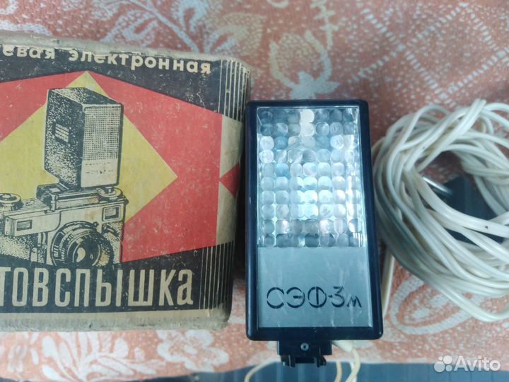 Фотовспышка СССР сэф-3м