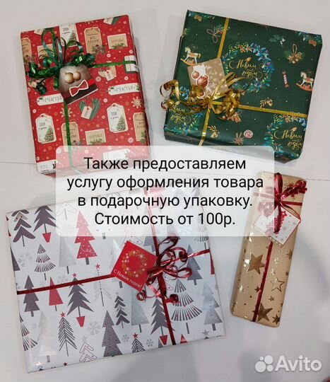 Зарядное устройство на iPhone