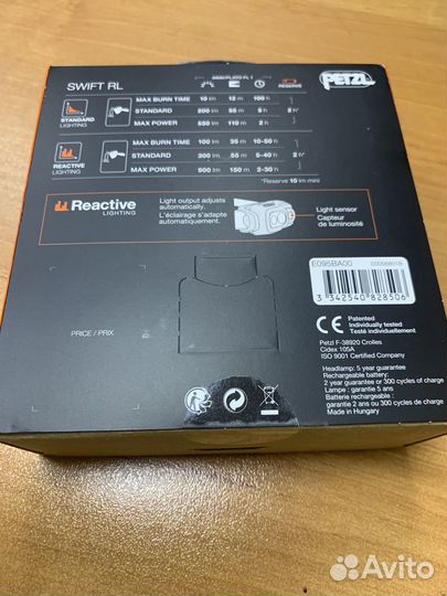 Фонарь Petzl swift rl