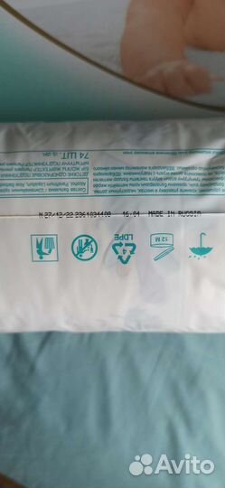 Подгузники