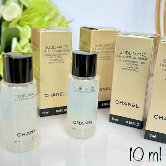 Chanel La lotion supreme sublimage лосьон