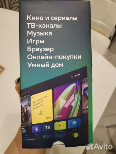 Приставка Сберсалют