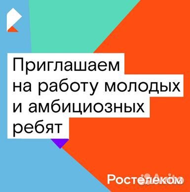 Менеджер по работе с клиентами (Подработка)