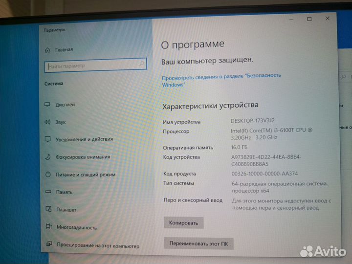 Игровой пк i3 6100/1050ti/16gb DDR4/SSD240/FSP500W