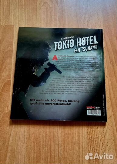 Книга о группе Tokio Hotel/Токио Отель