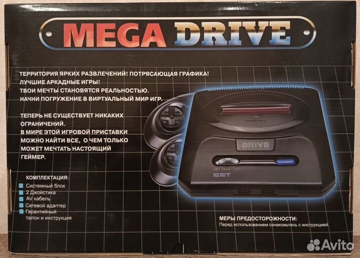 Sega Mega Drive II 166 игр